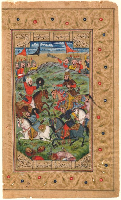 Shahnama: Rustam and Isfandiyar Begin Their Combat, 1600-1625 by Persian School